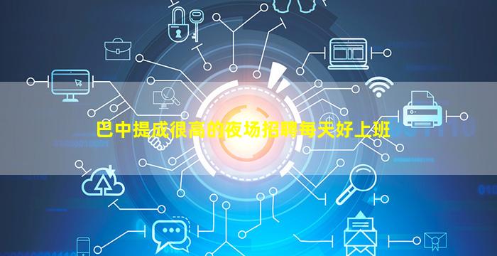 甘肃夜总会招聘