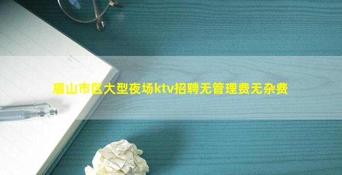 宁波夜总会招聘